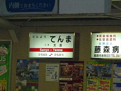 dsc02885