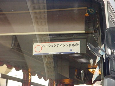 dsc02448
